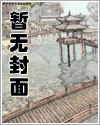 九陽武神葉雲飛全文免費閱讀